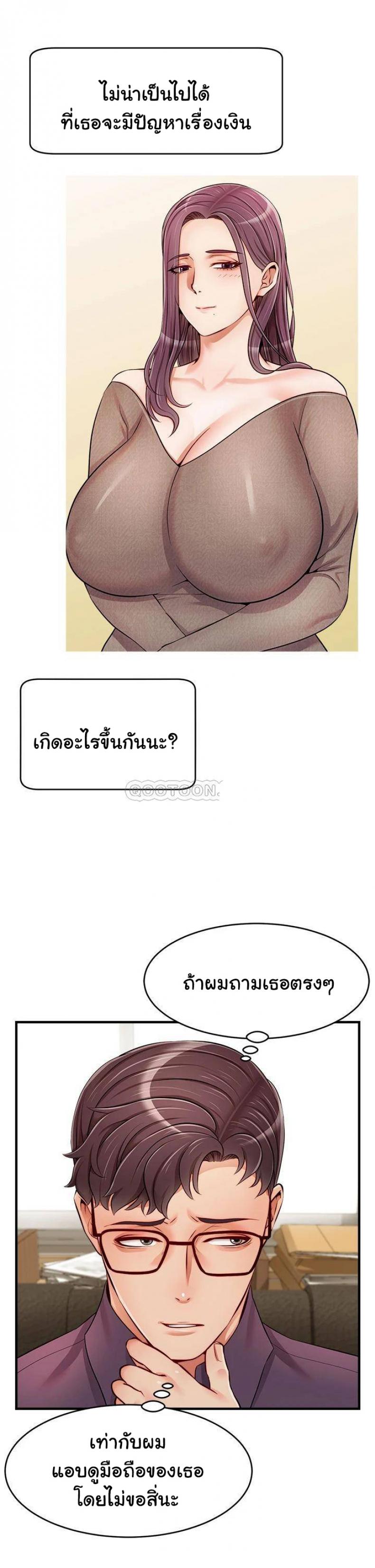page-33