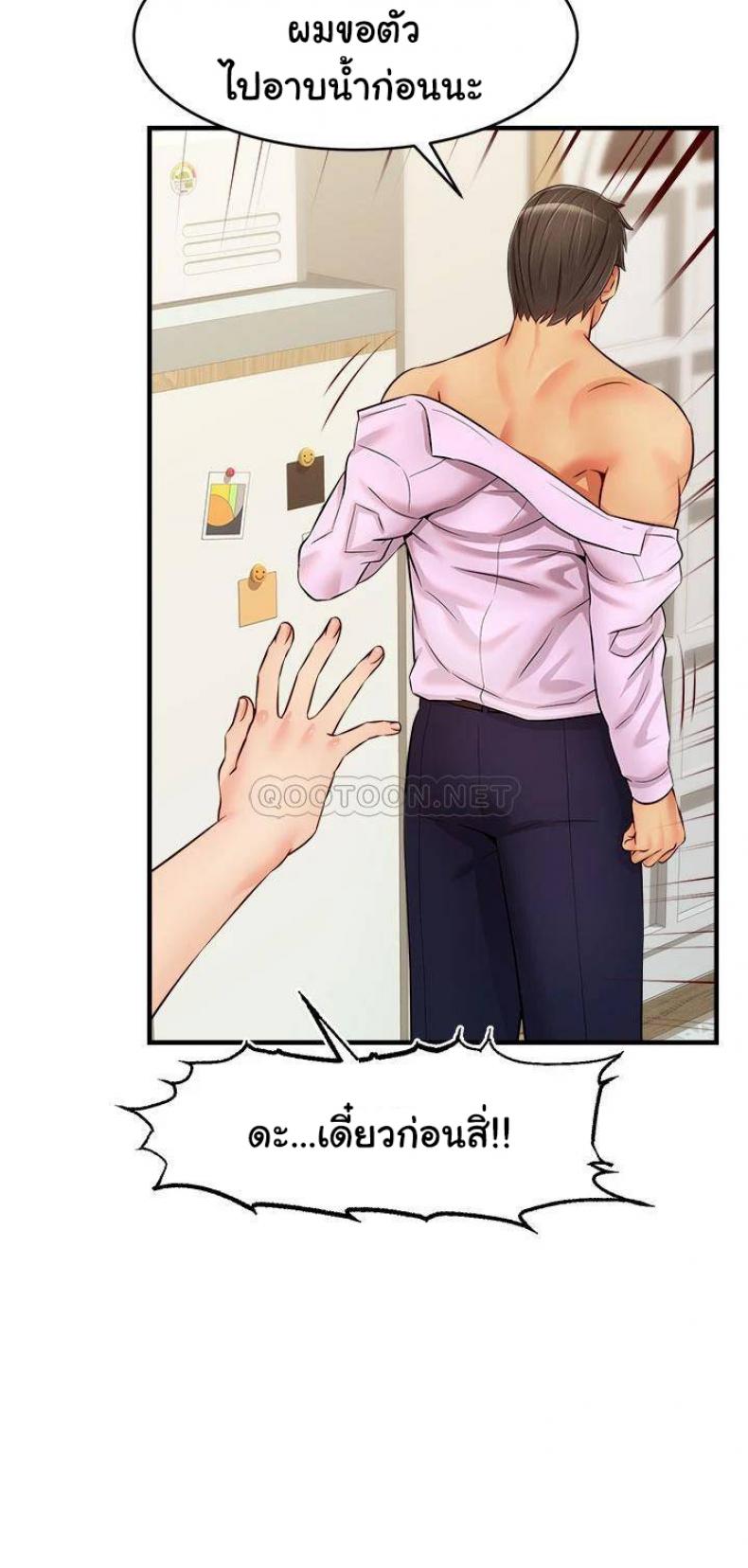 page-13