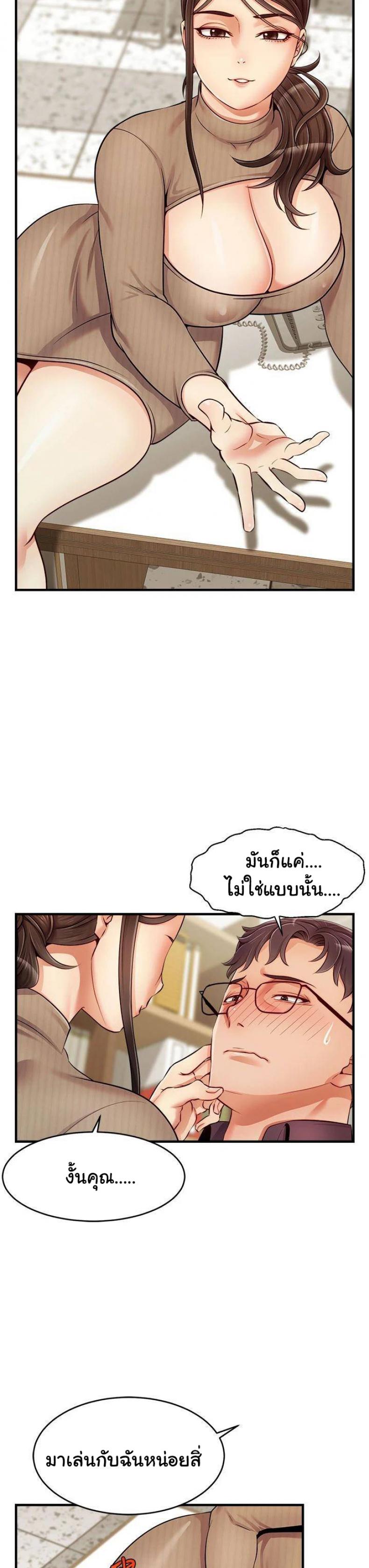 page-39