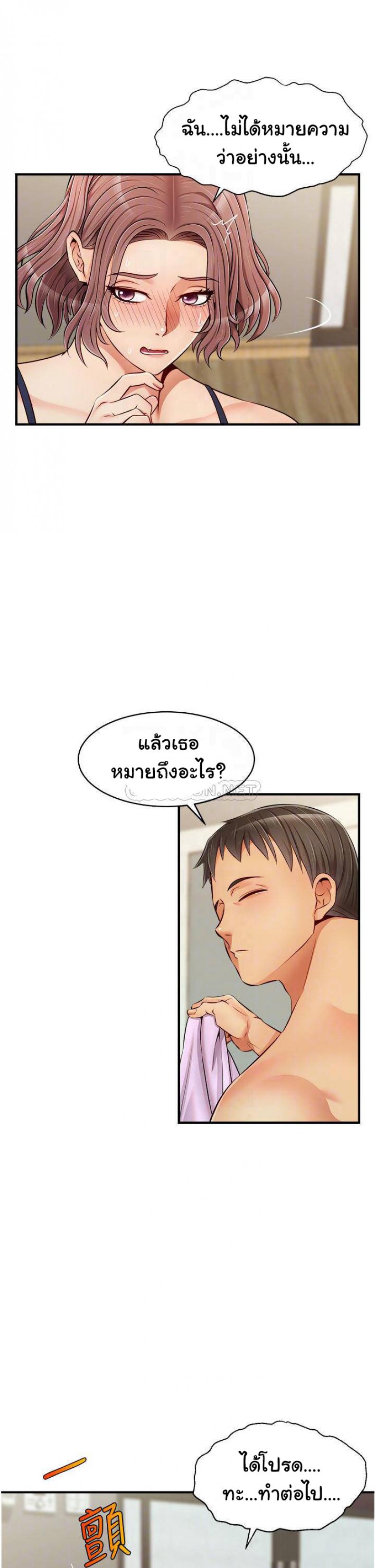 page-14