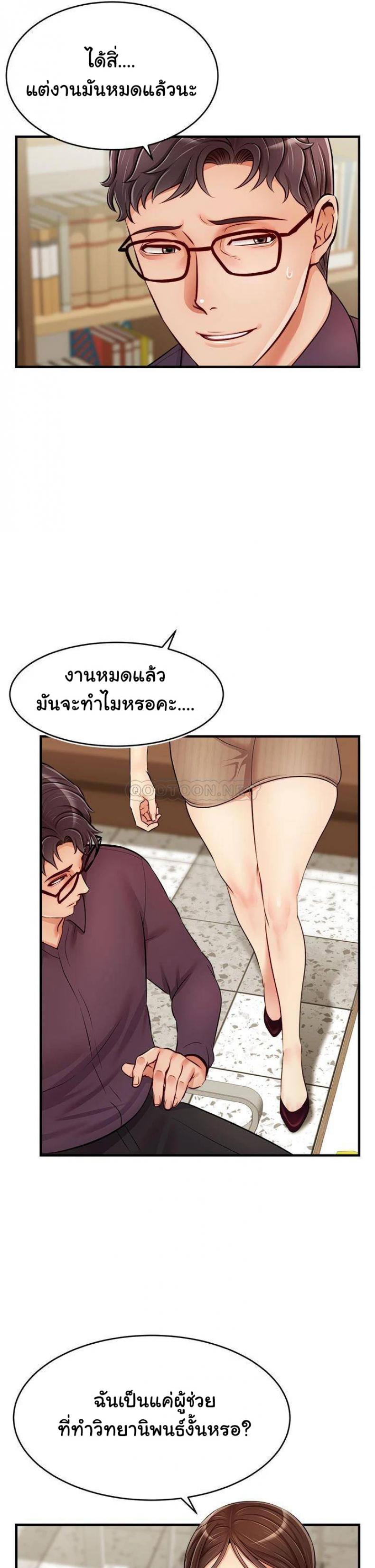 page-38