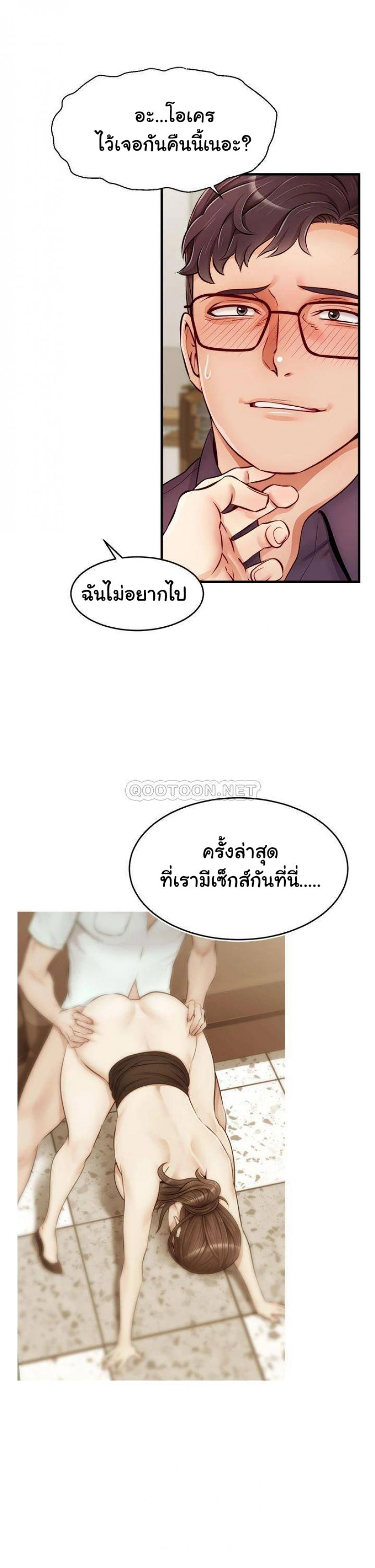 page-41