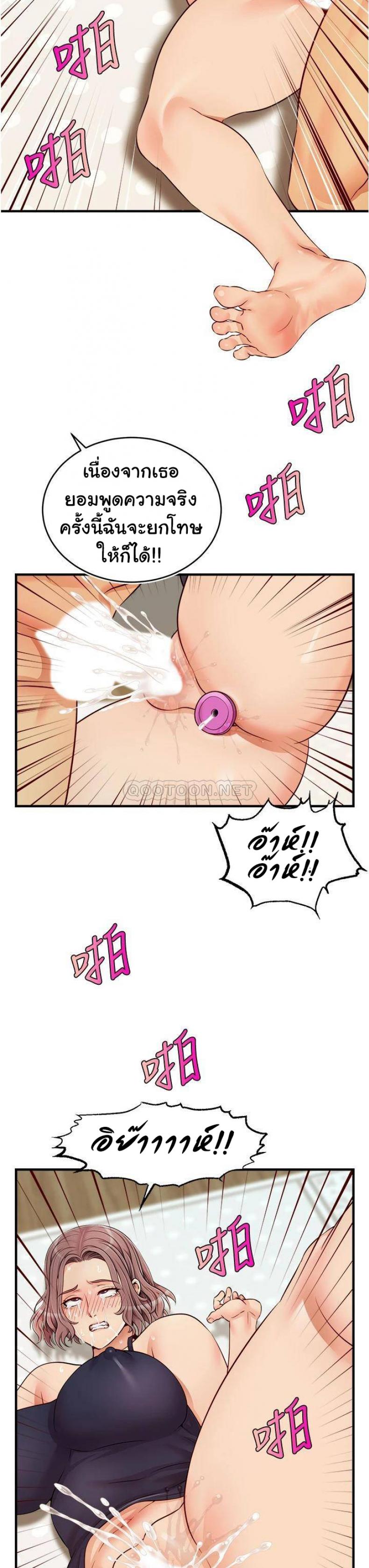page-21