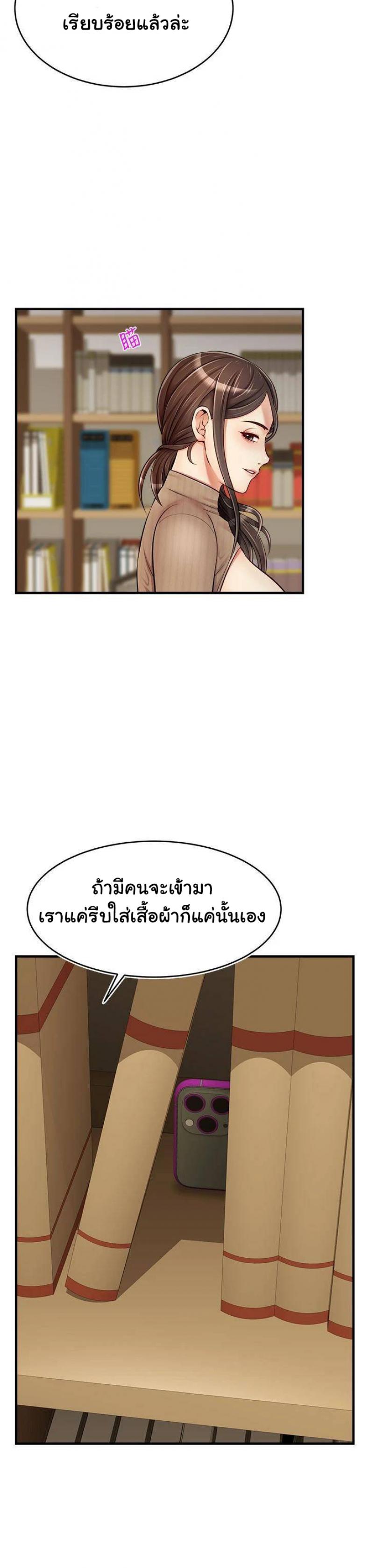 page-43