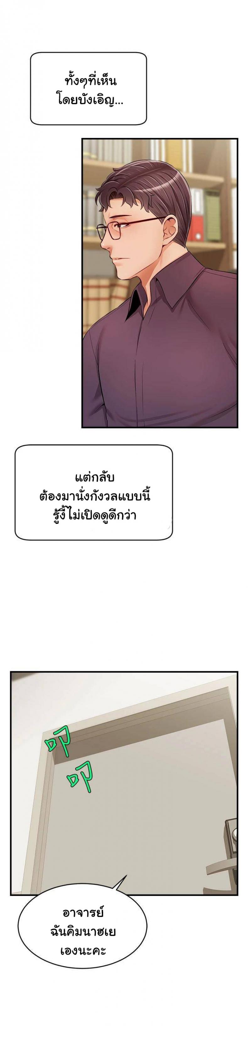 page-34