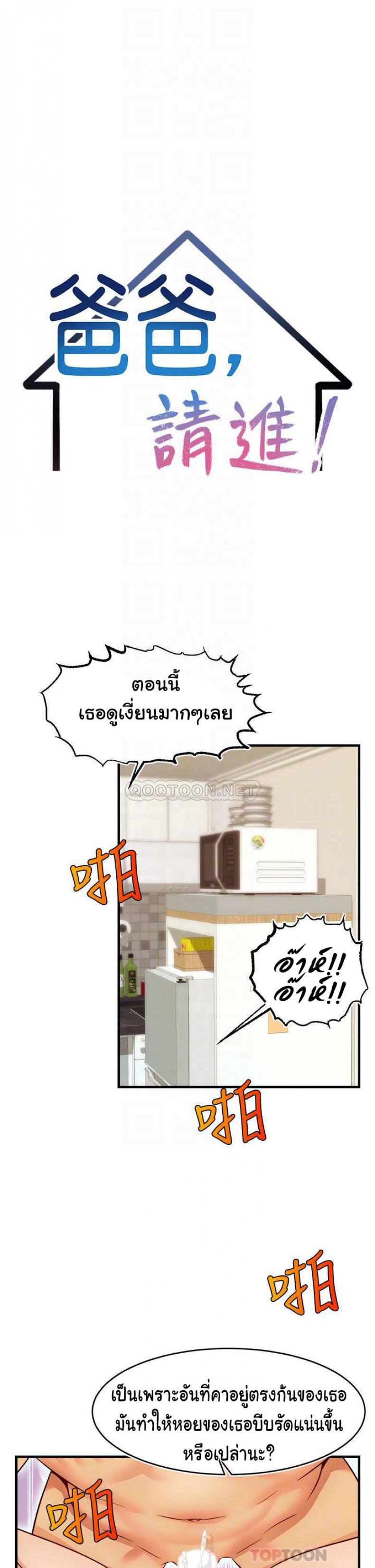 page-16