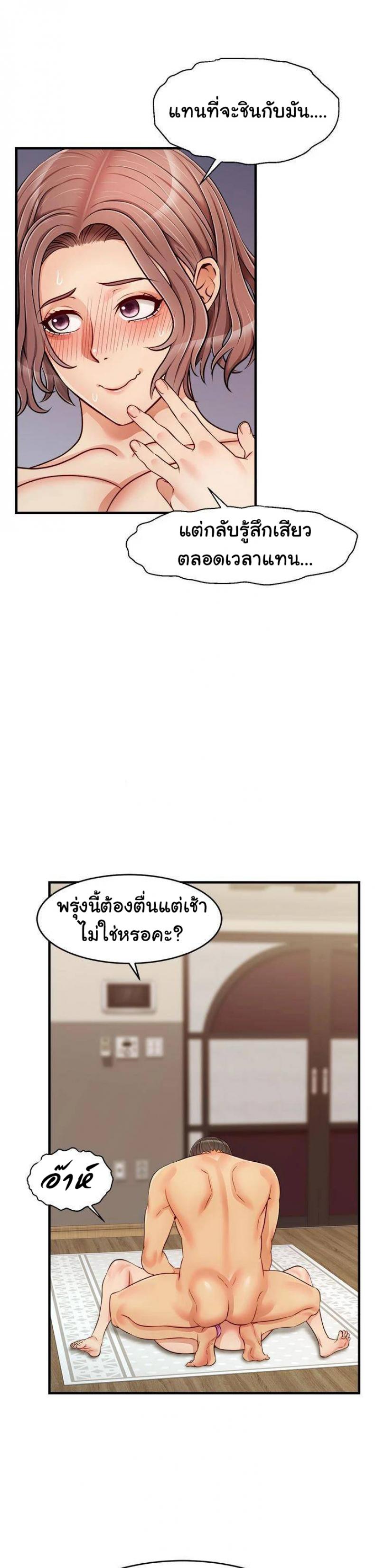 page-28
