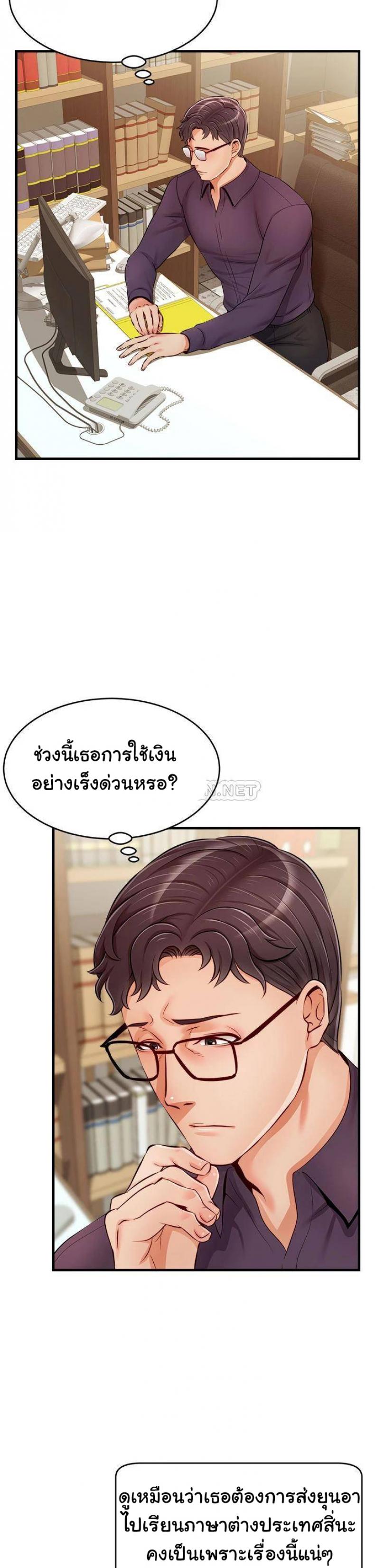 page-31
