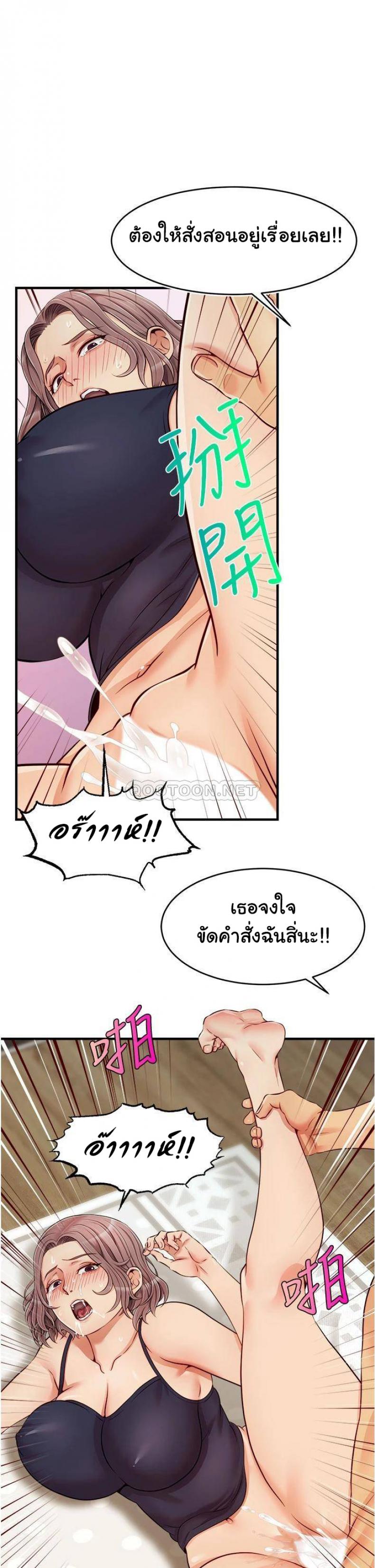 page-20