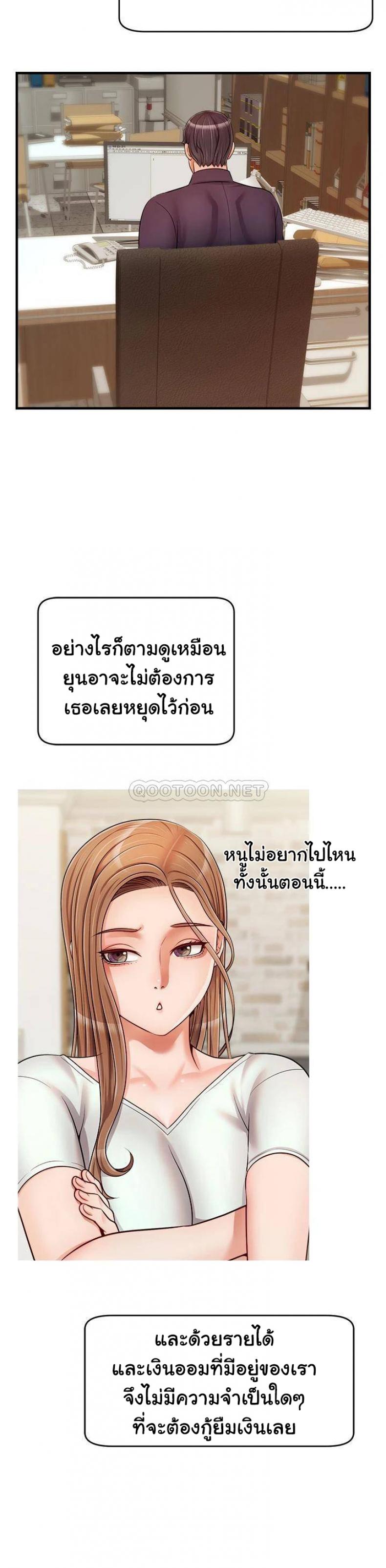 page-32