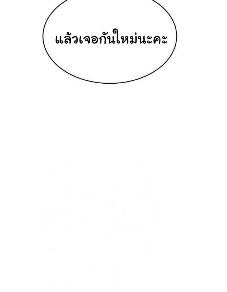 page-29