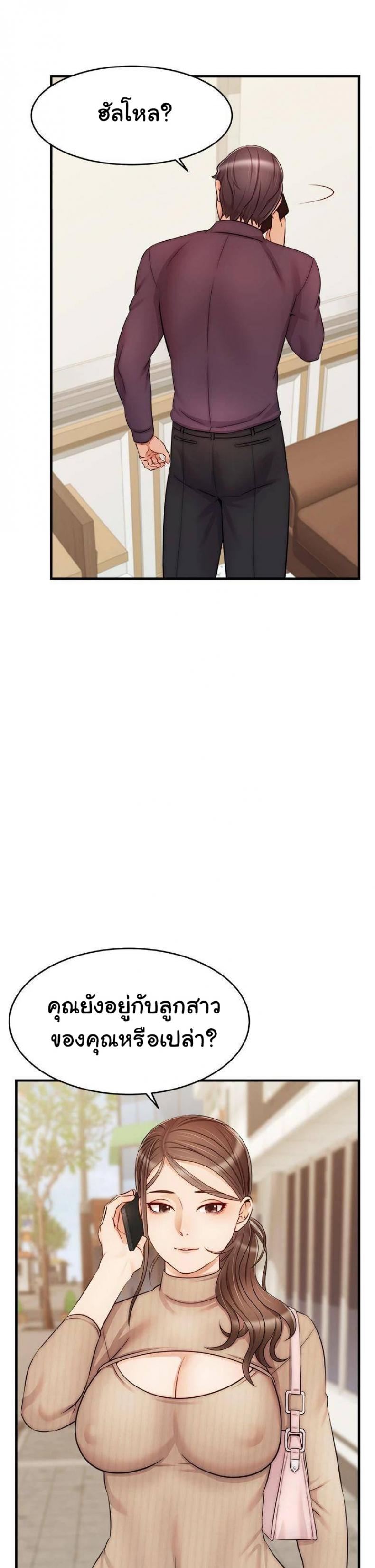 page-23