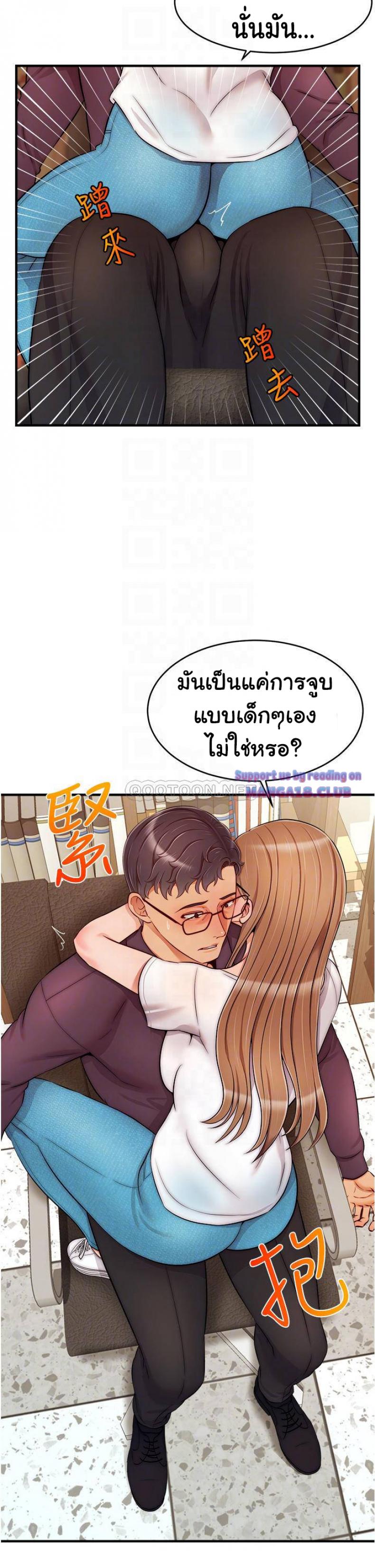page-7