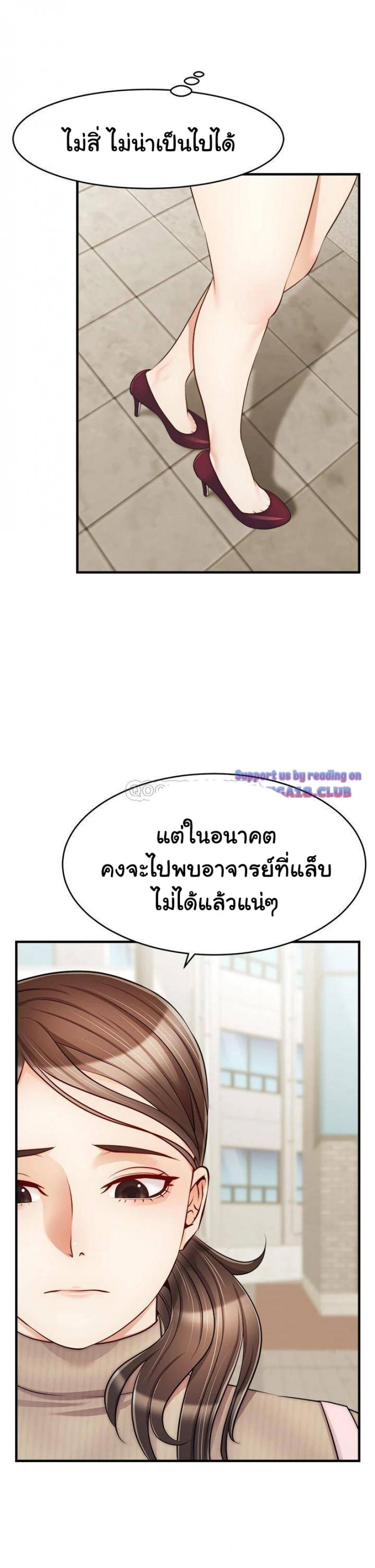 page-33