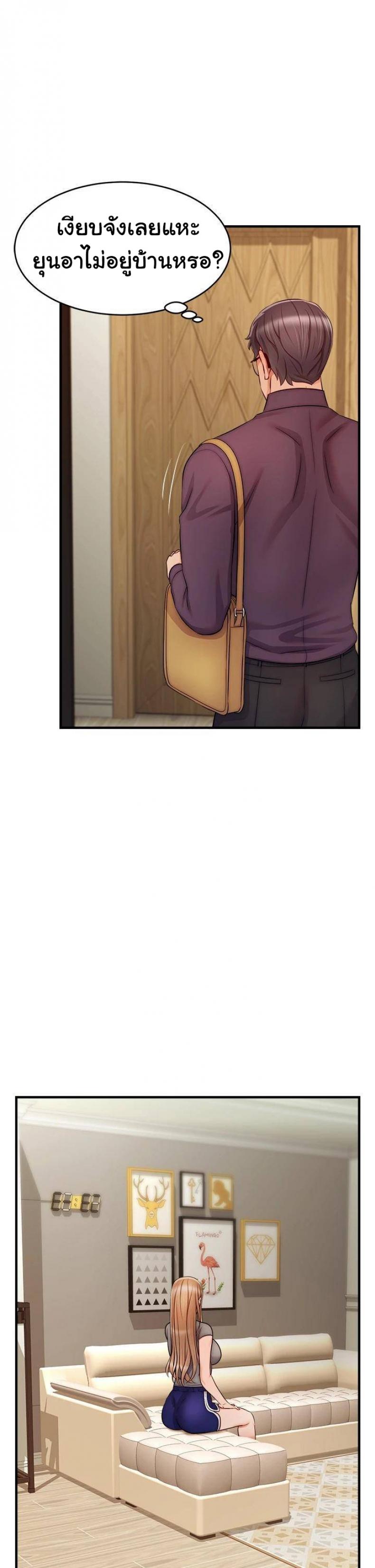 page-38