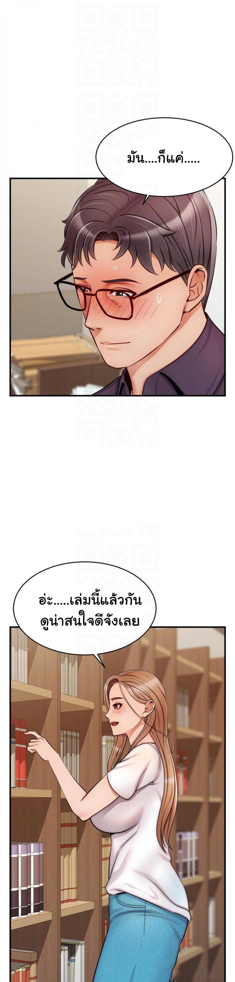 page-19