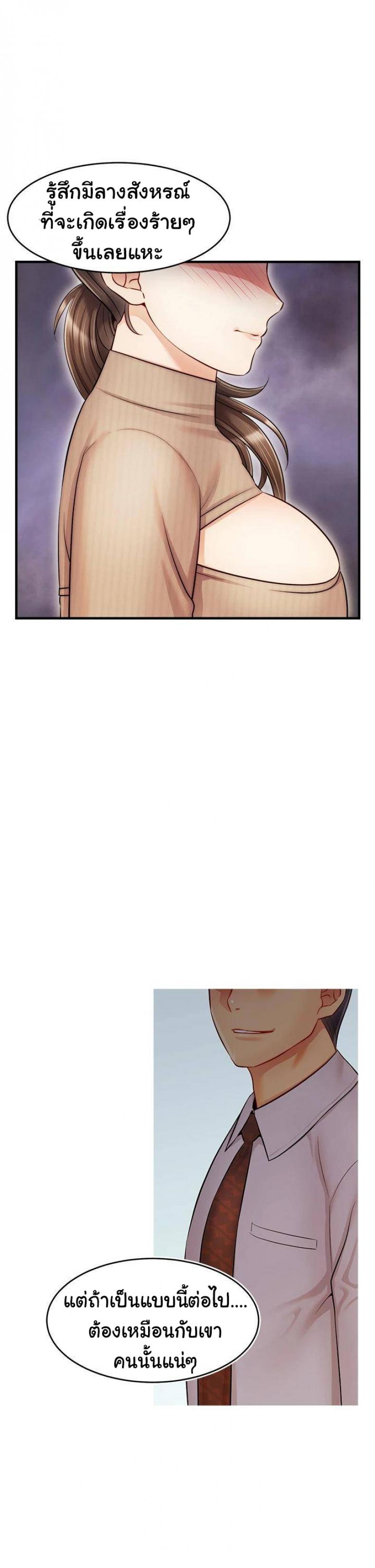 page-34