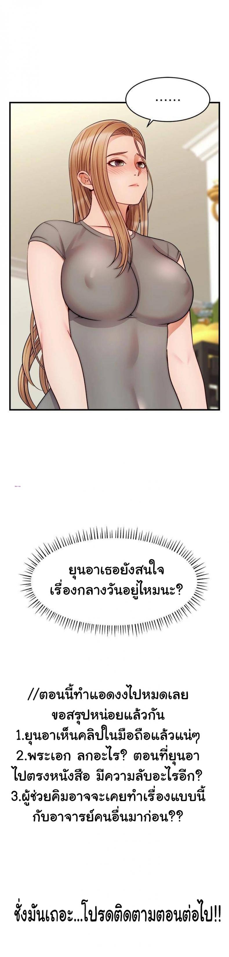 page-42