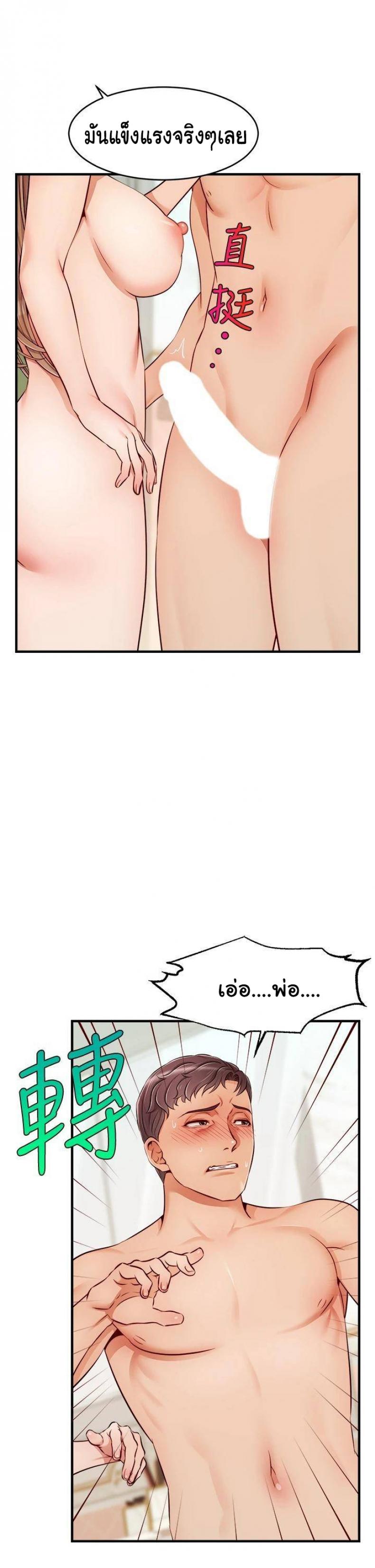 page-23