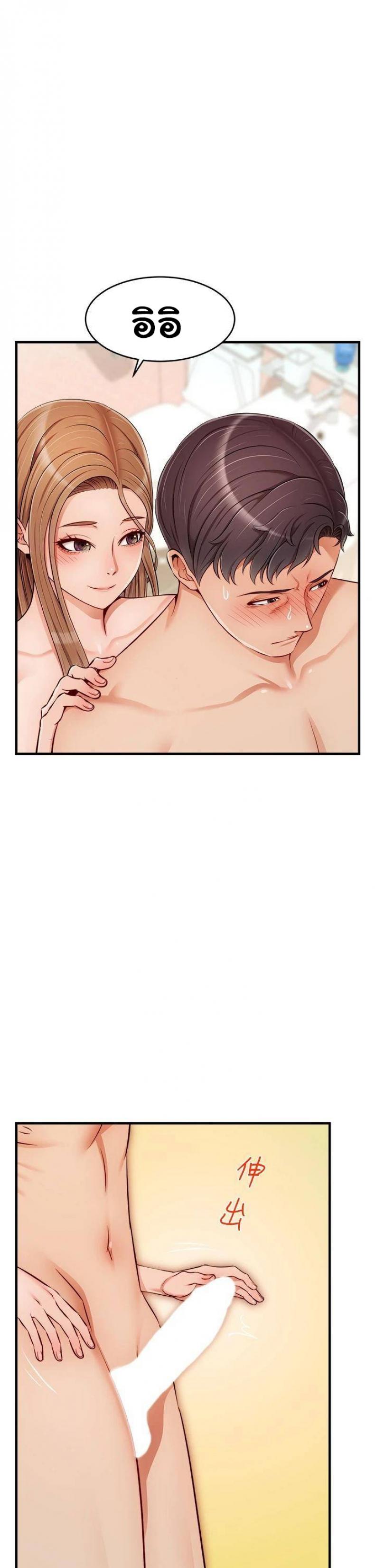 page-24