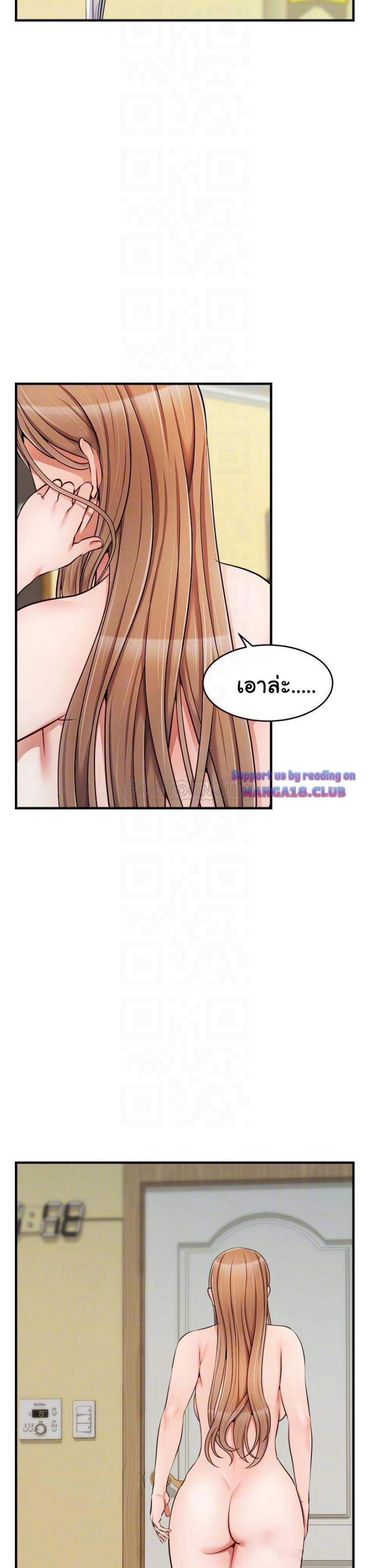 page-13
