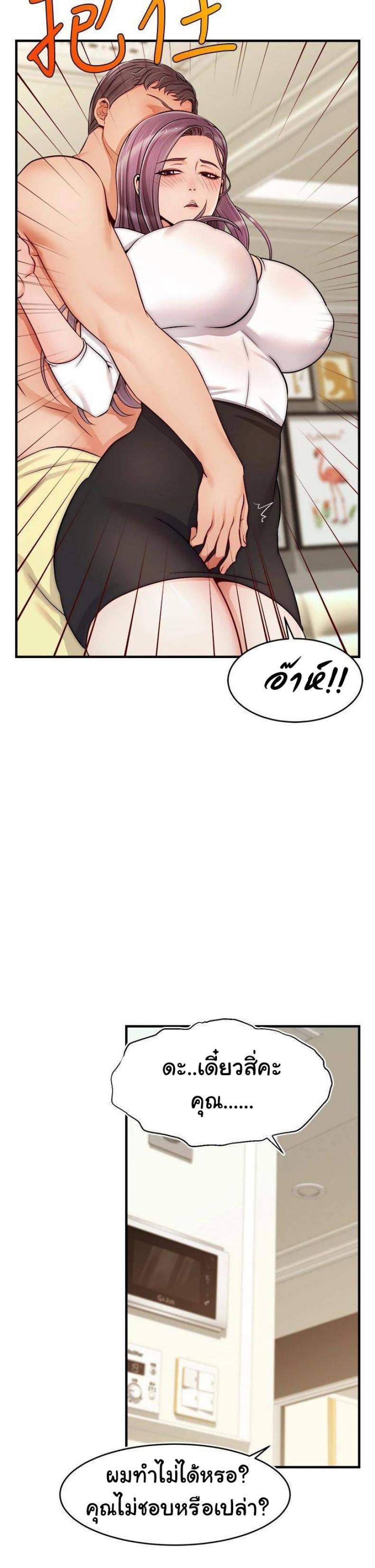 page-39