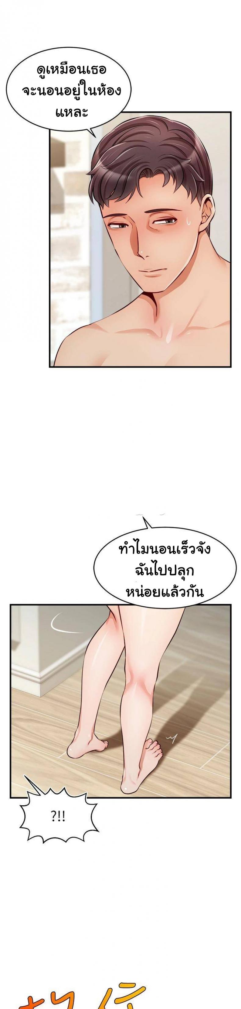 page-38