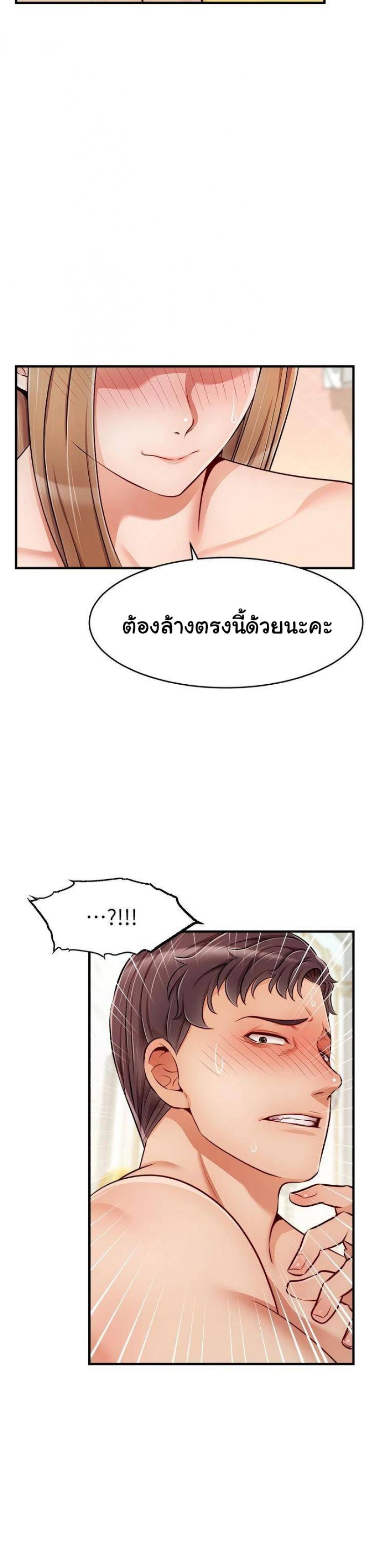 page-25