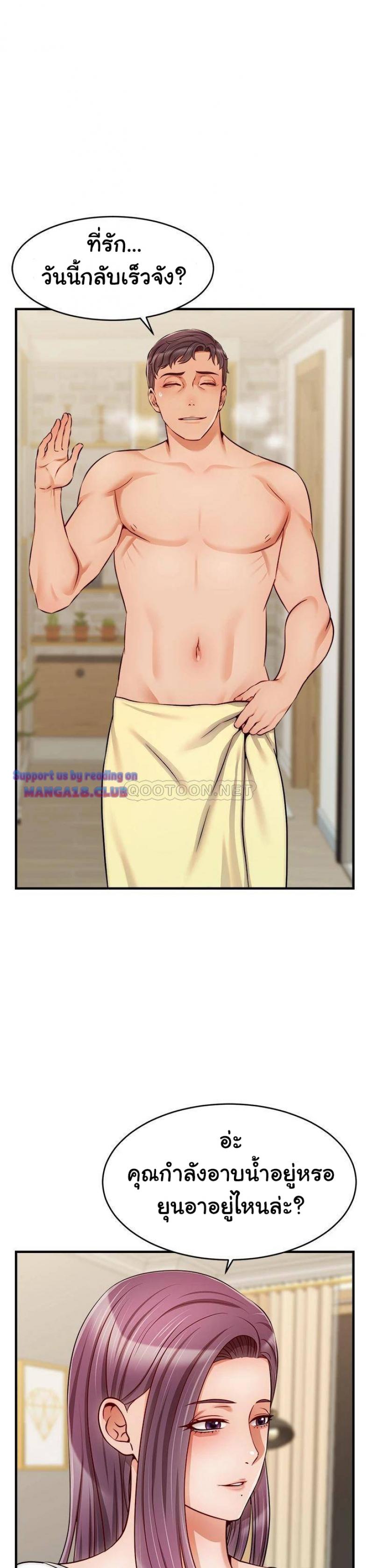 page-36