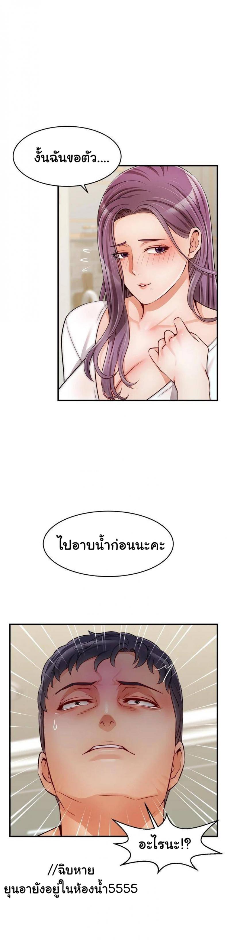 page-43