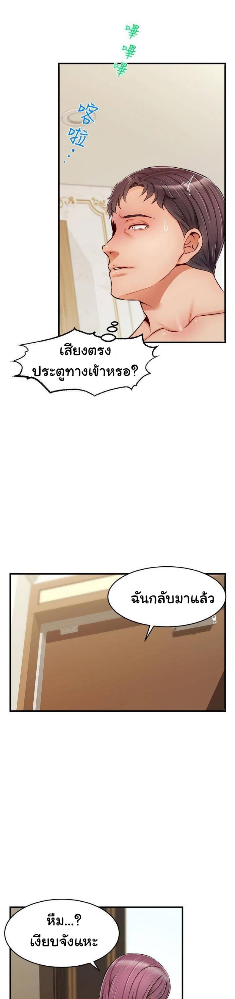 page-28