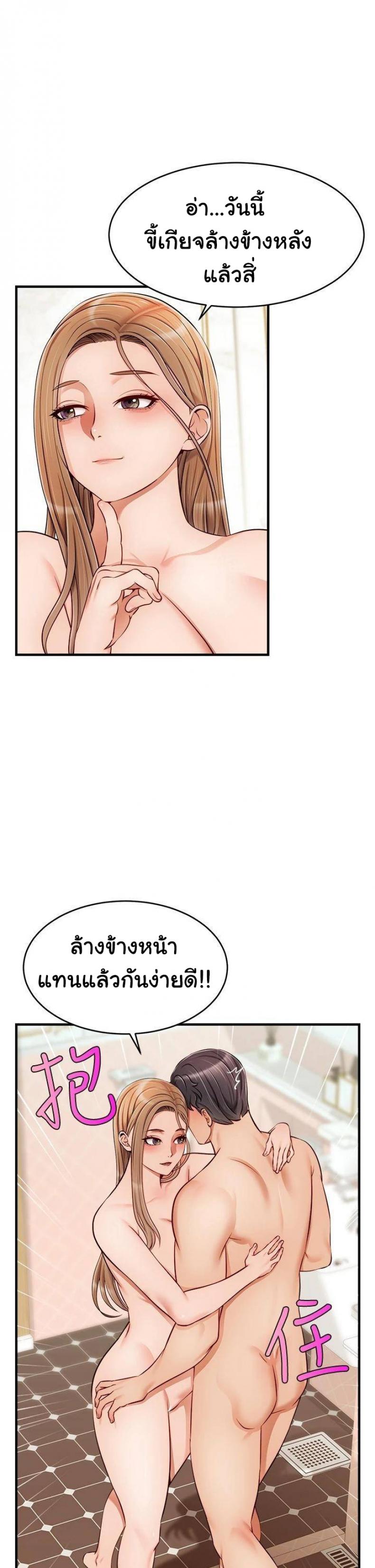 page-20