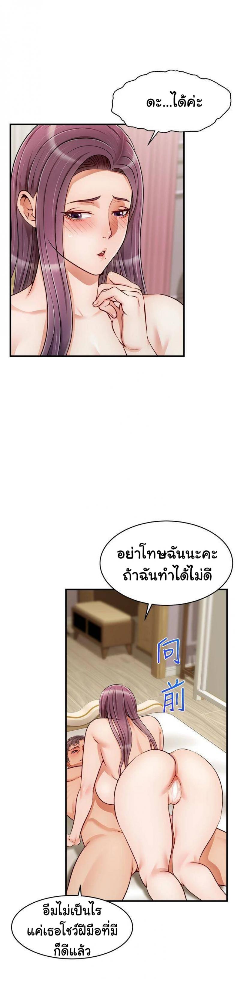 page-23