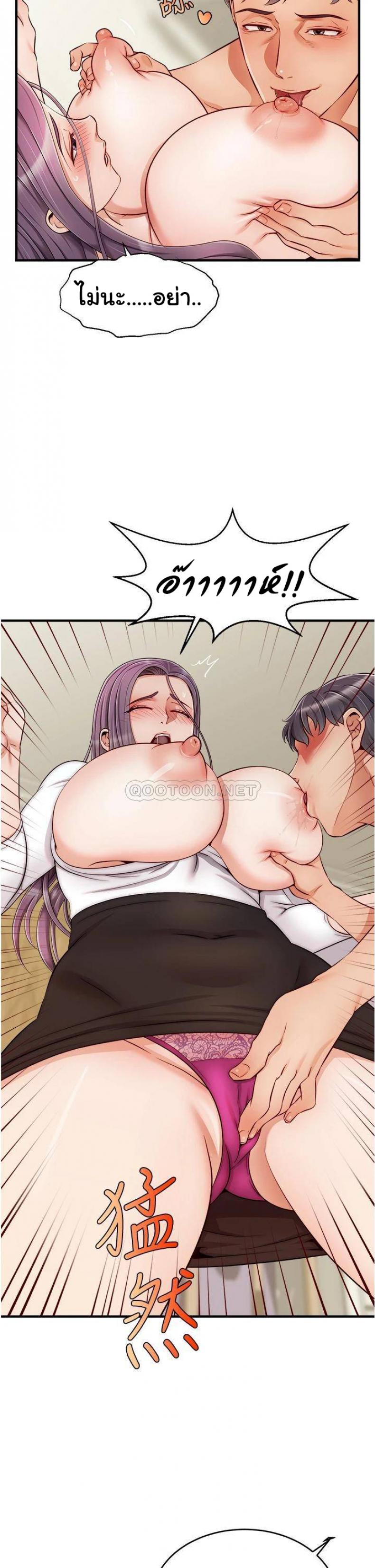 page-12