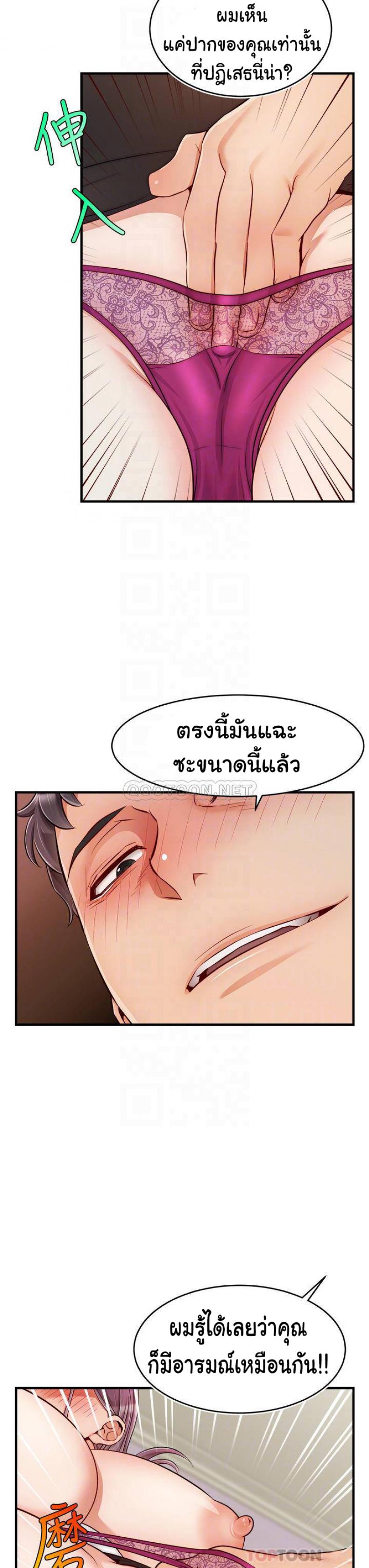 page-13