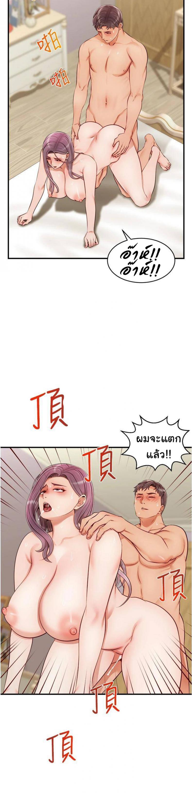 page-39