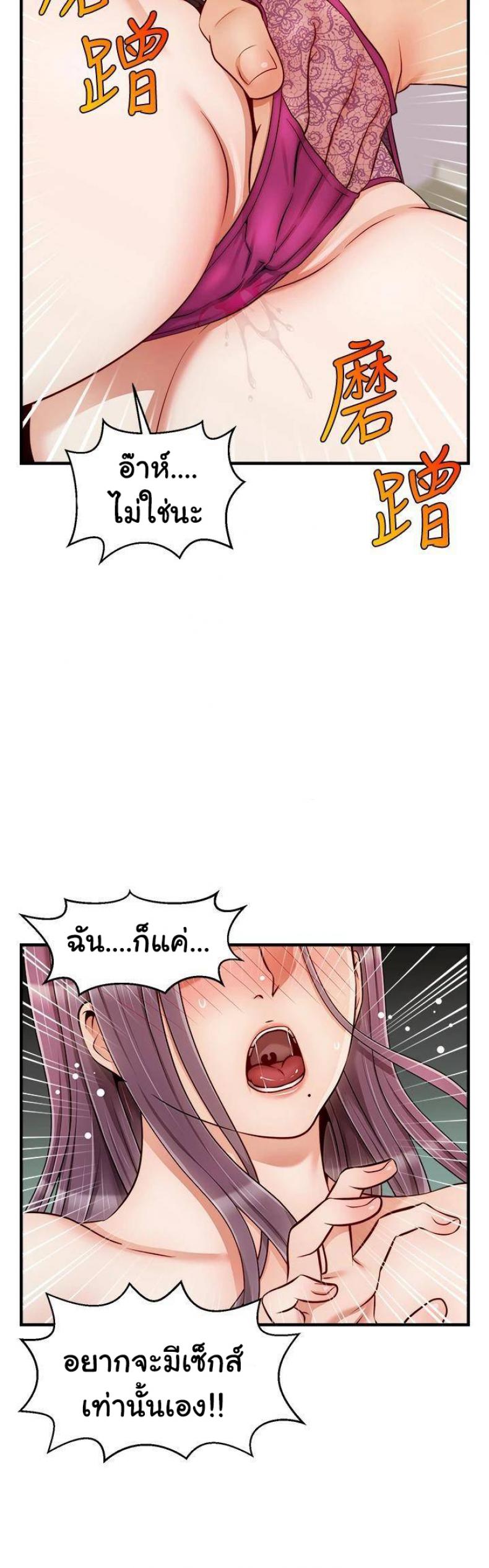 page-14