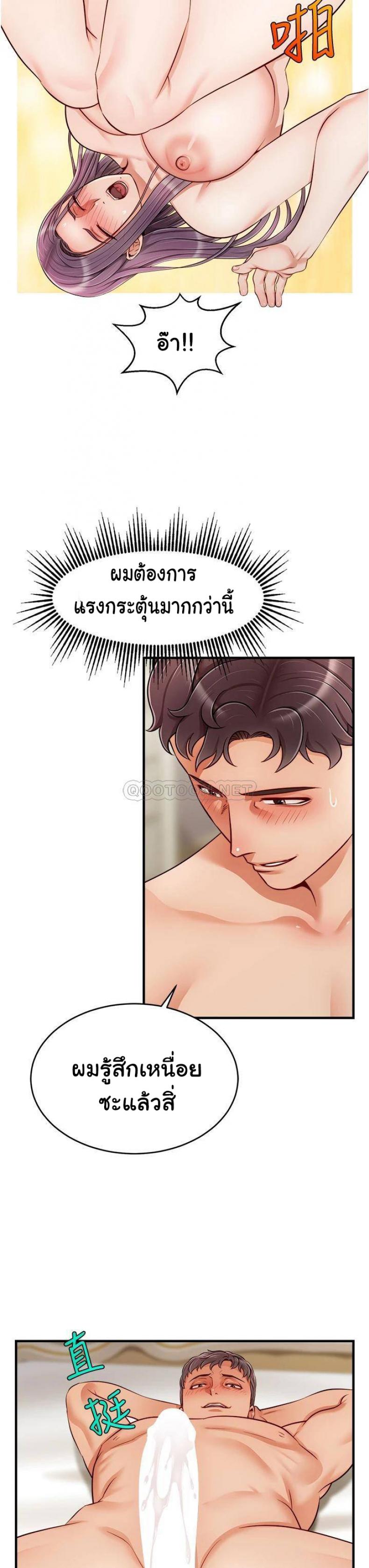 page-21