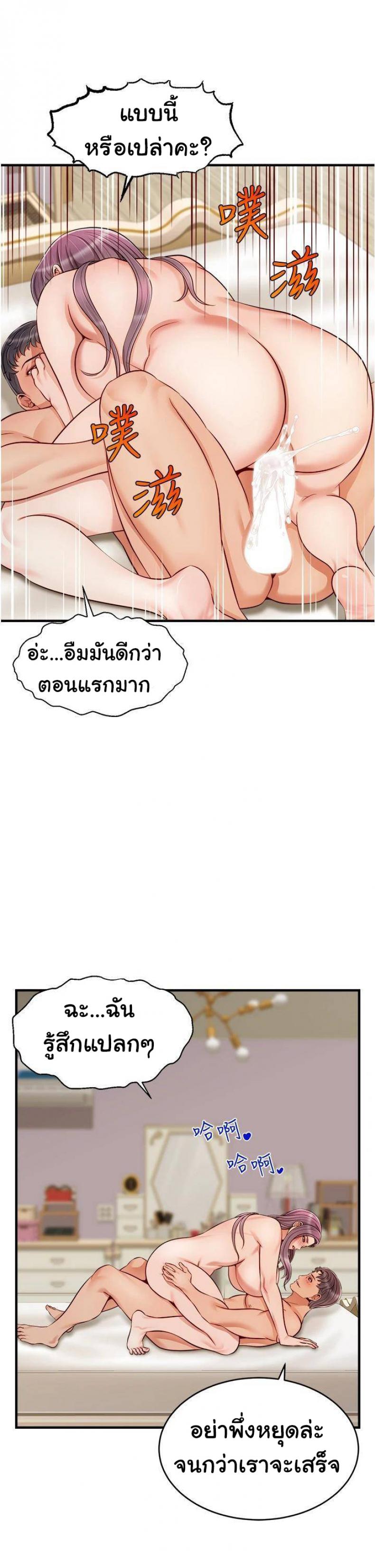page-26