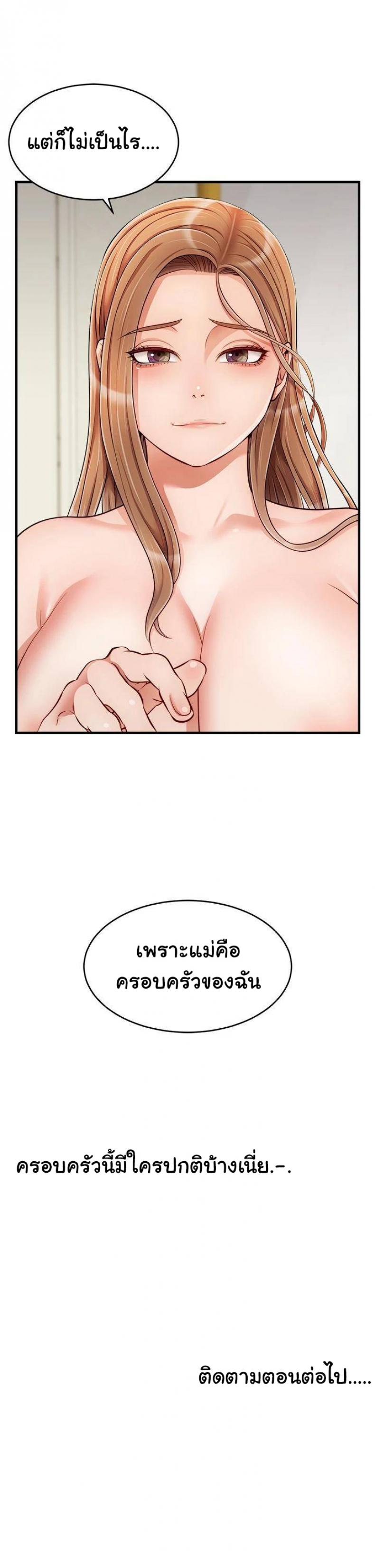 page-43