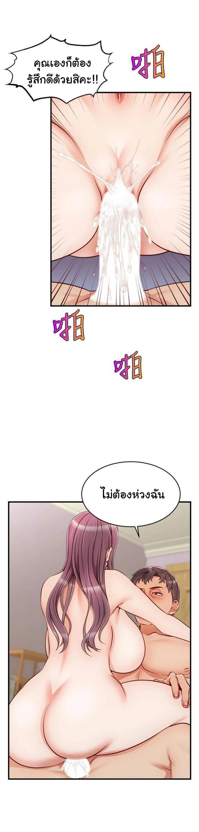 page-30
