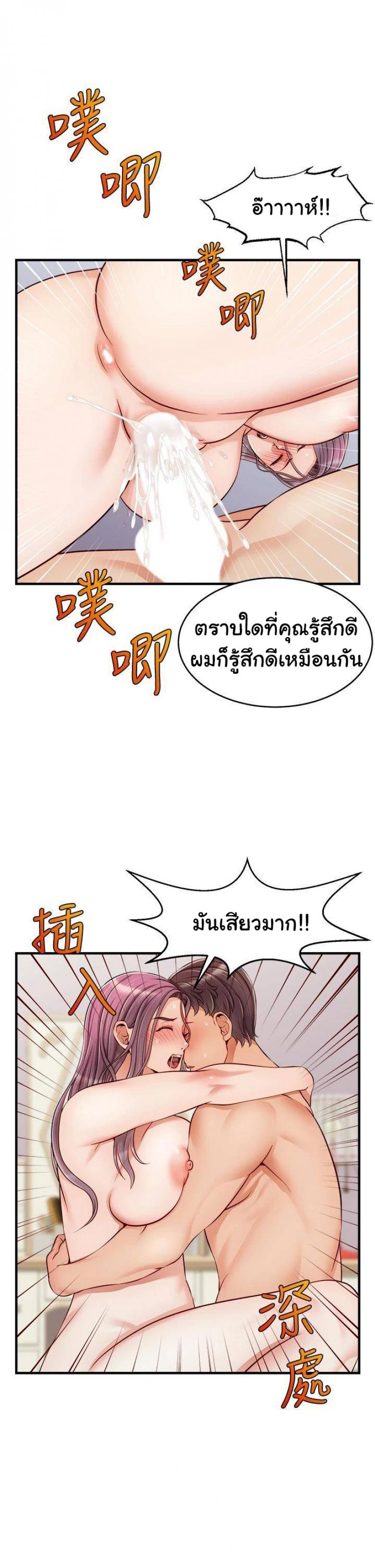 page-31