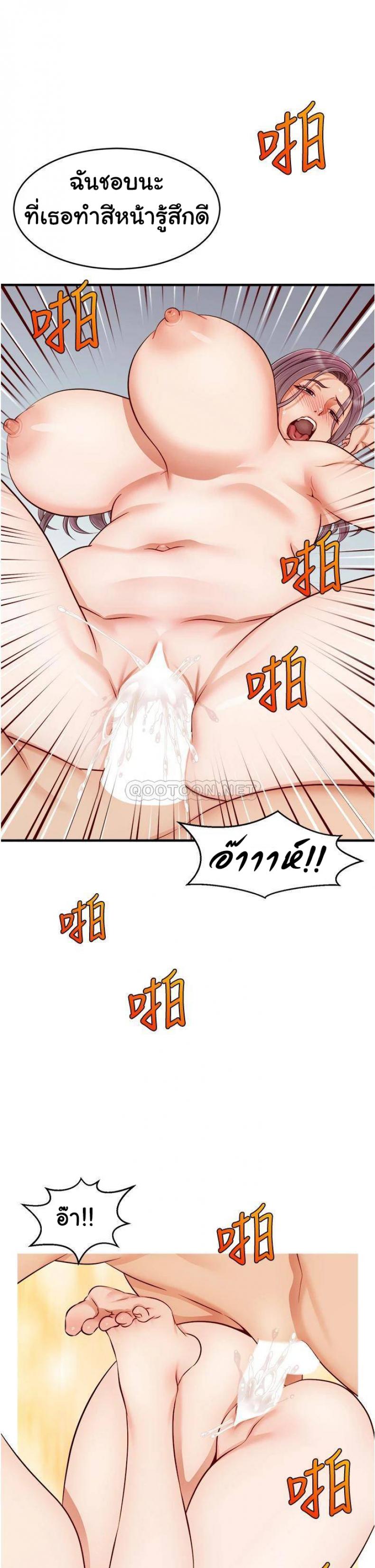 page-20