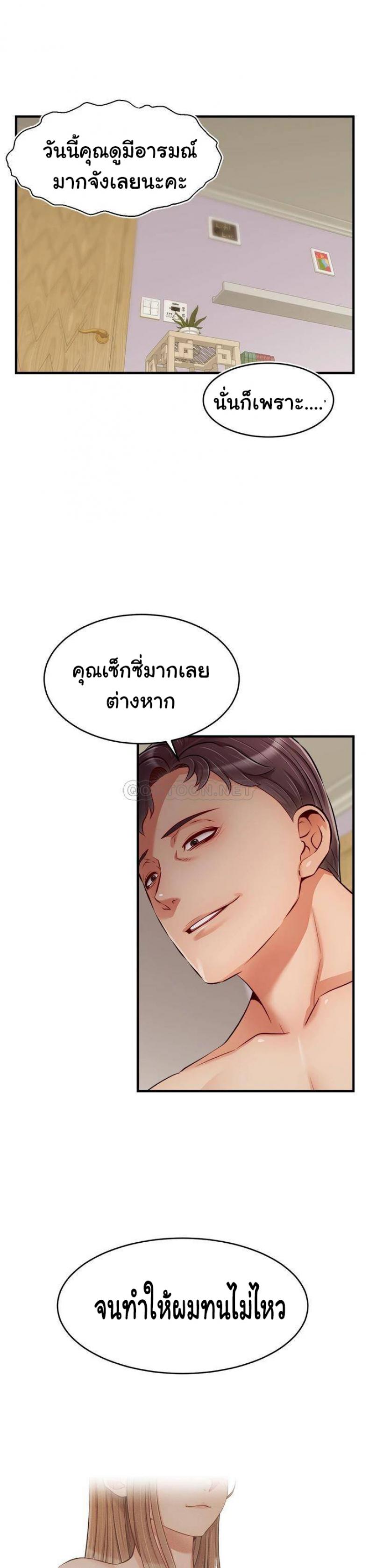 page-32