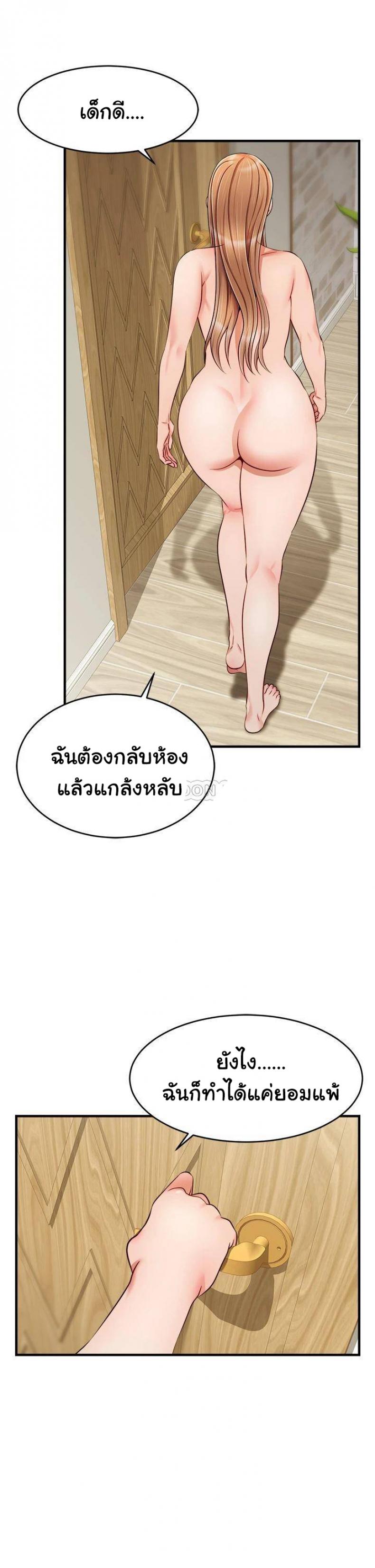 page-42