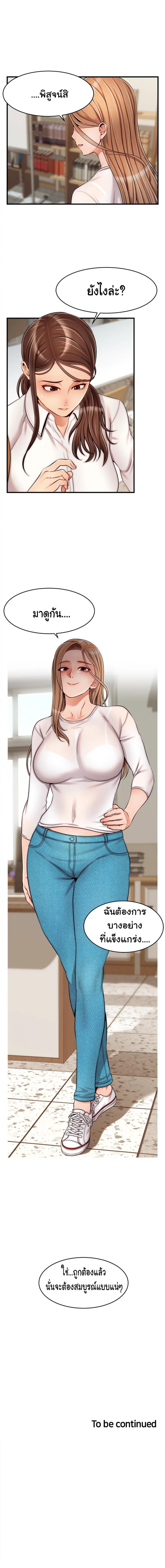 page-12
