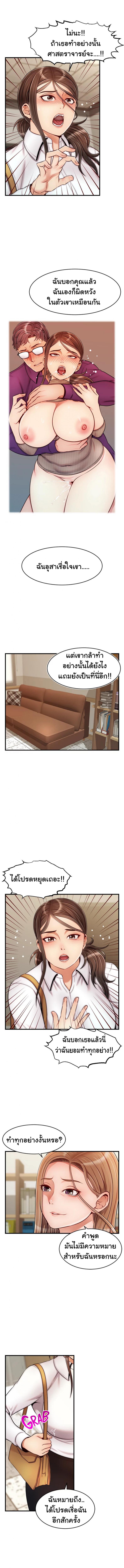 page-11