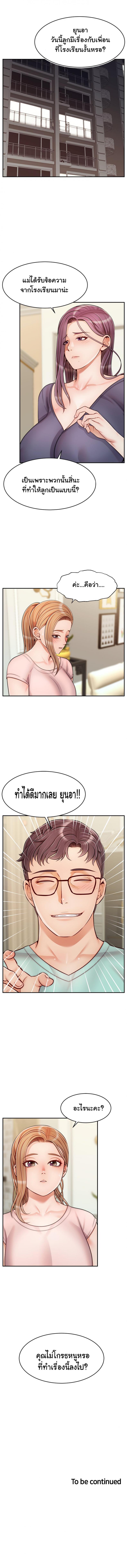 page-12