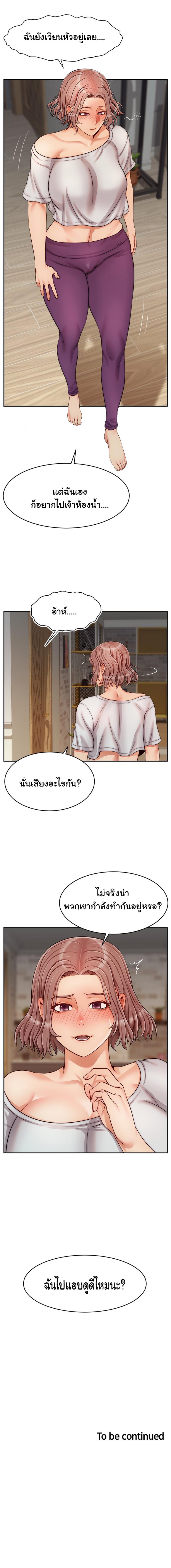 page-12