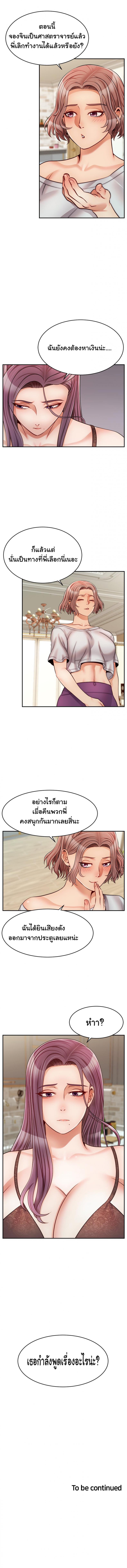 page-12